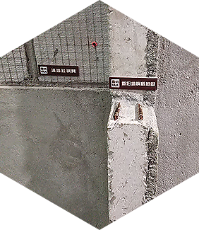 新舊墻交接批蕩