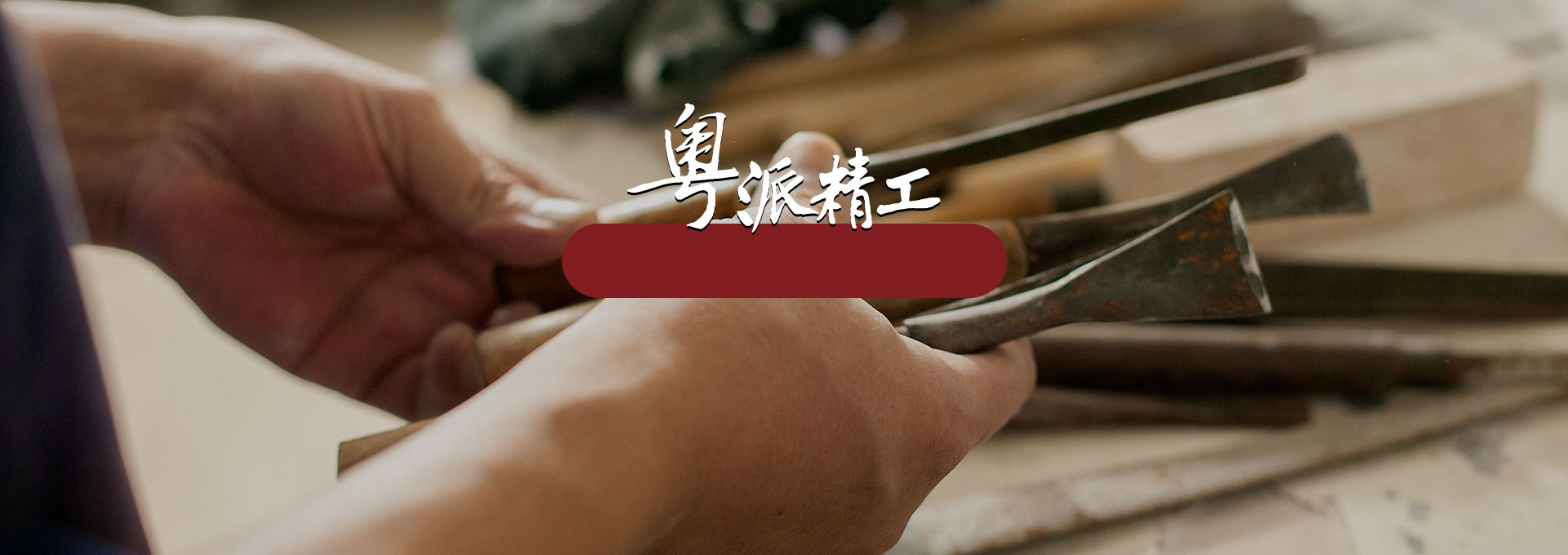 工程質量保障體系