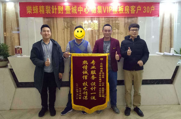 壹城中心穆先生