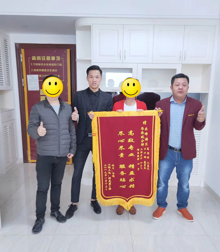 樂蜂案例 樂蜂案例