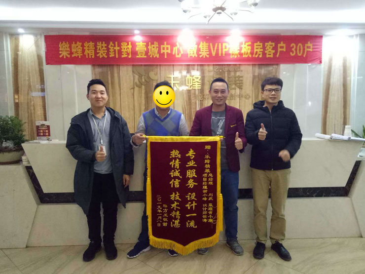 樂蜂壹城中心 樂蜂壹城中心