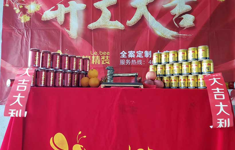 壹方中心 180平 復式 施工工地