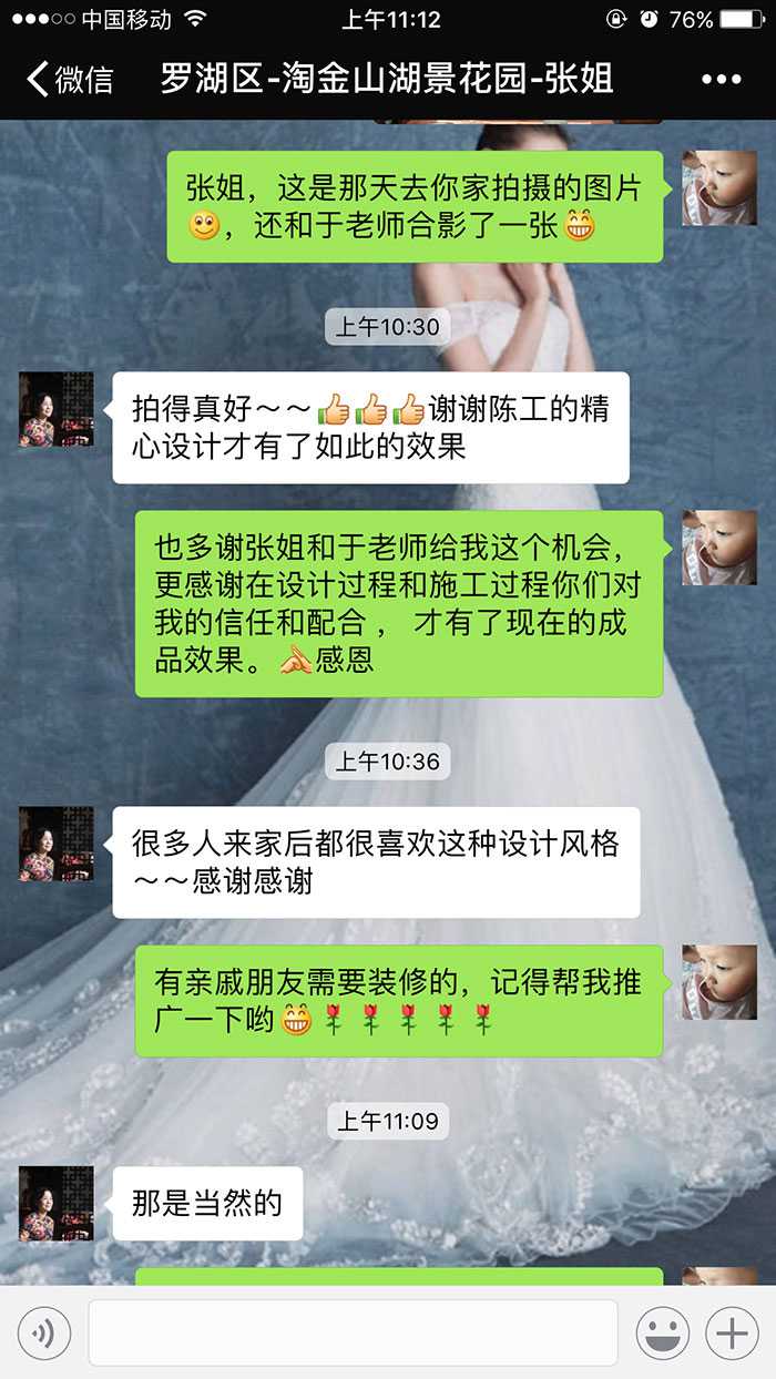 樂蜂裝飾 樂蜂裝飾