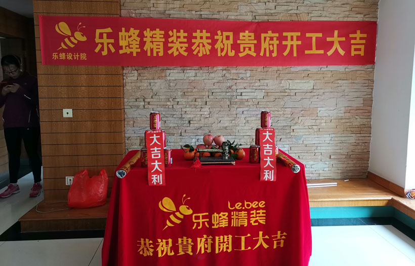 濱海之窗 156平 三房 施工工地