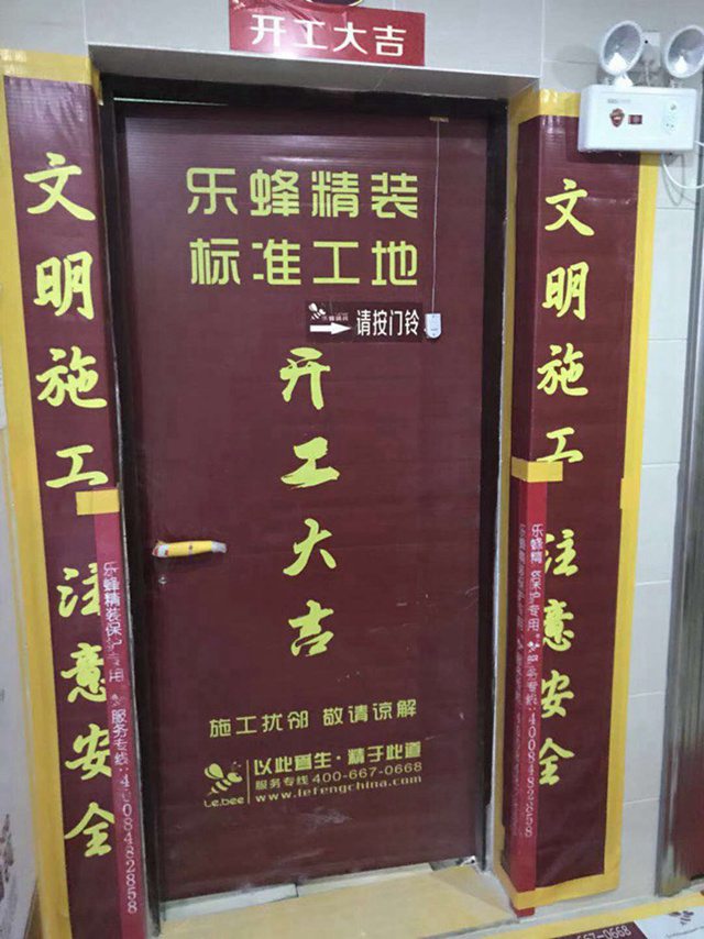 20180908134236 20180908134236