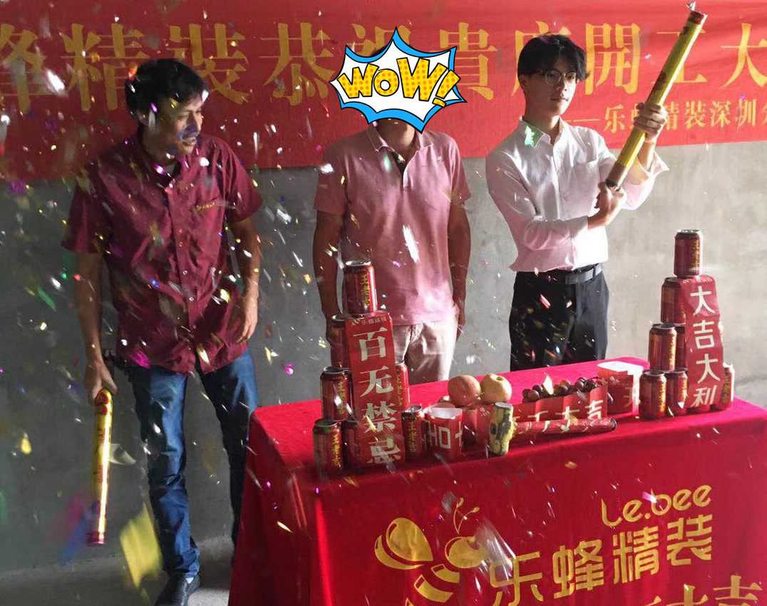 港鐵天頌張先生