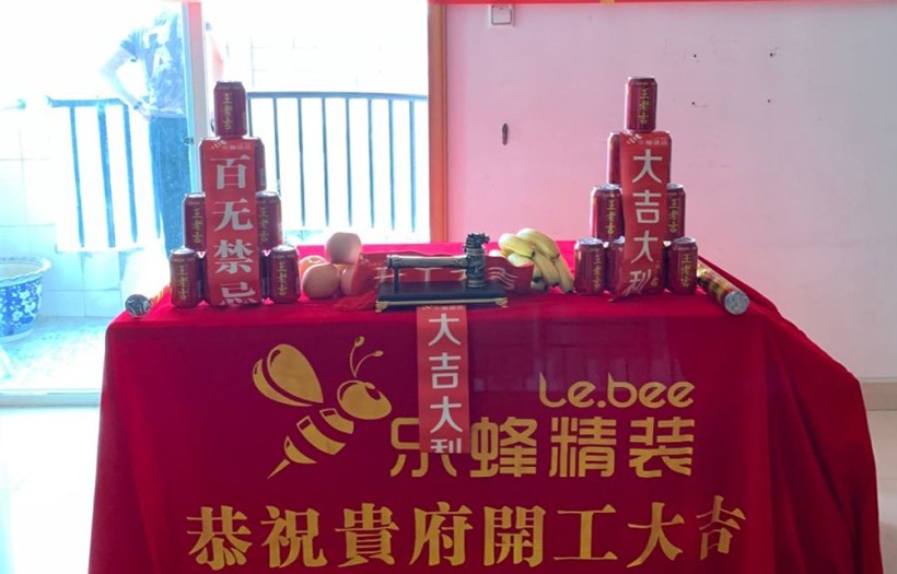 源興居  92平  3房 在施工地