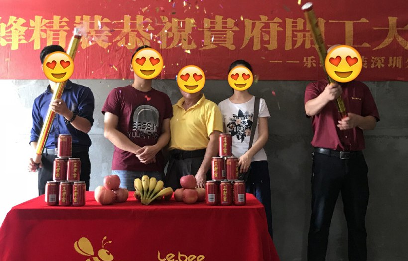 中糧云景   89平   3房  在施工地