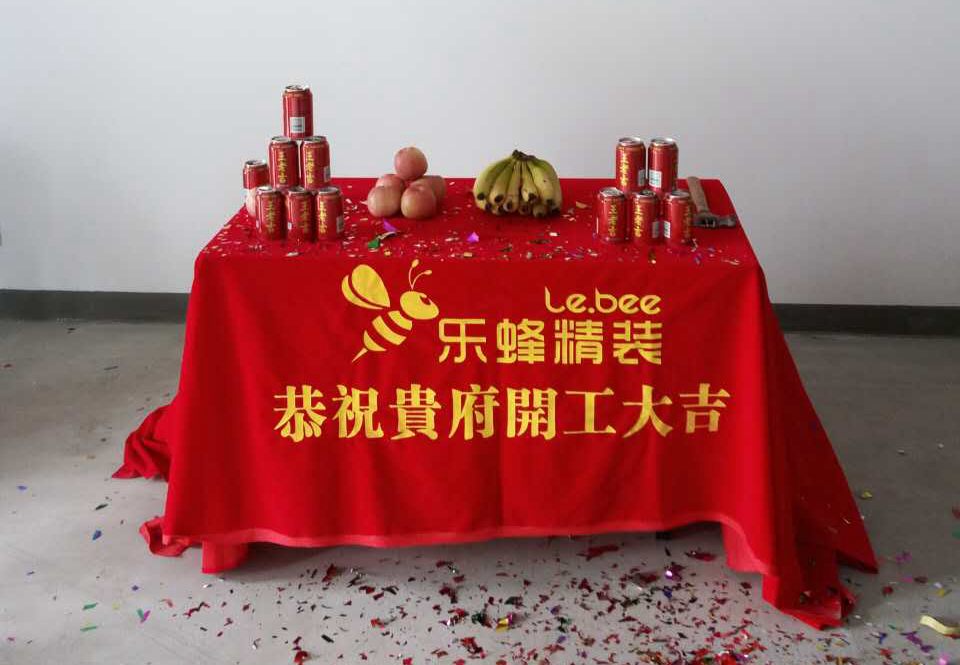 君御國際胥先生