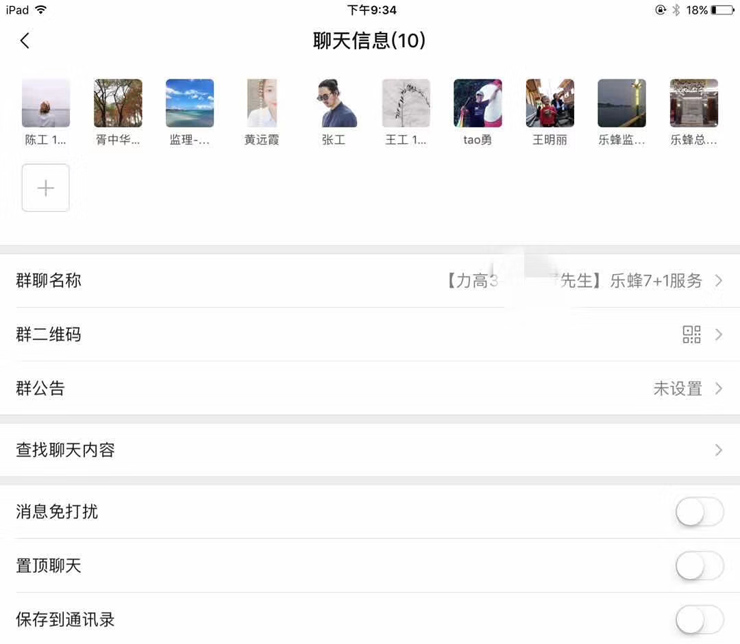 20190328174330 20190328174330