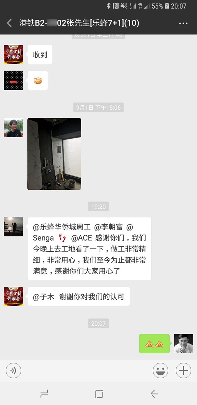 20180908134400 20180908134400