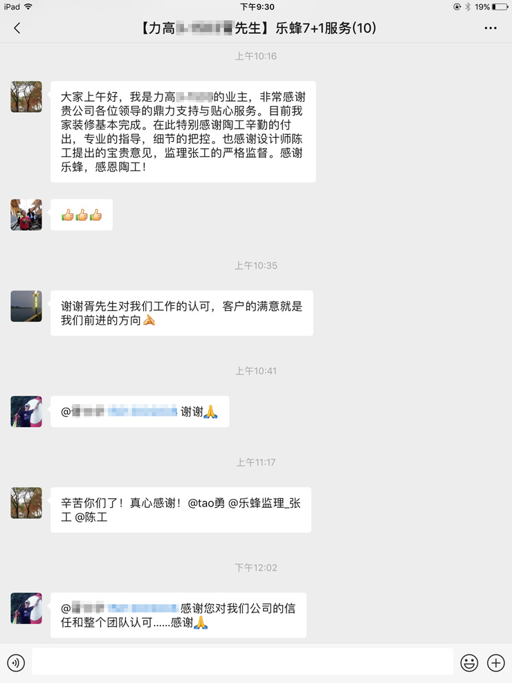 20190328174240 20190328174240