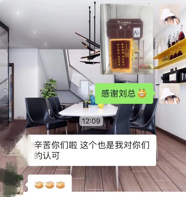 微信圖片_201908212142444