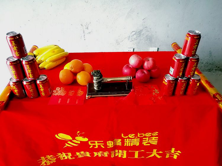 前海時代業主瞿小姐