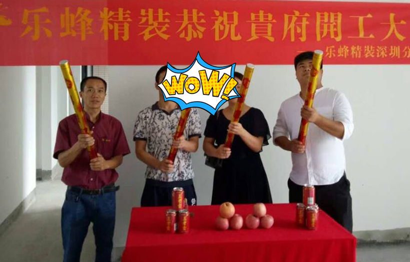 港鐵天頌   110平 4房 在施工地