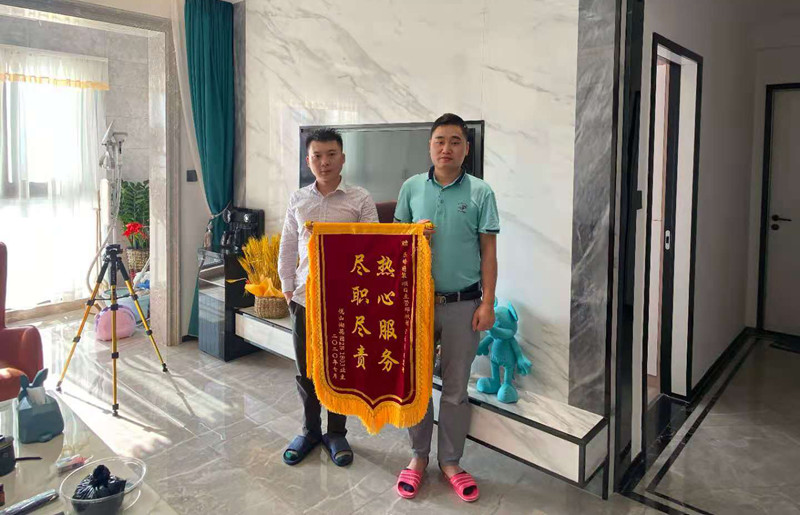 悅山湖花園業主