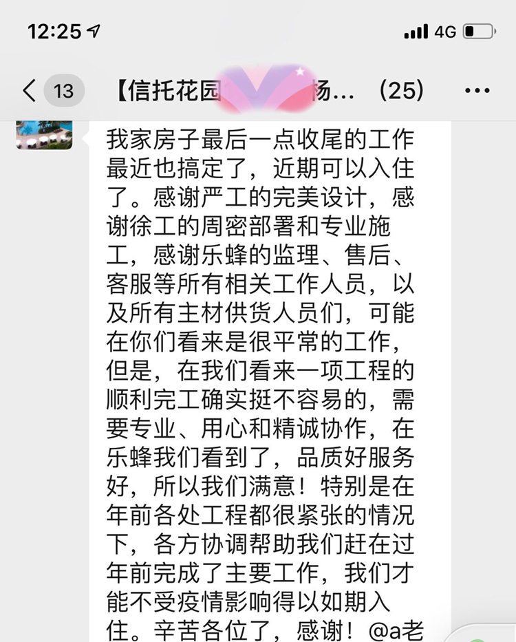 QQ圖片20200523144825 QQ圖片20200523144825