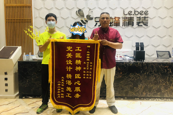 鳳凰天譽業主陳小姐