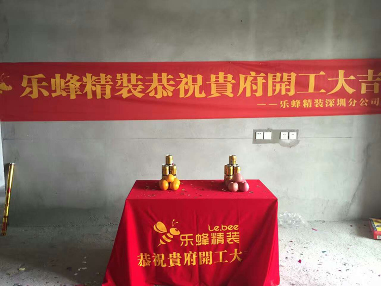 中熙香緹灣 154平 復式 在施工地