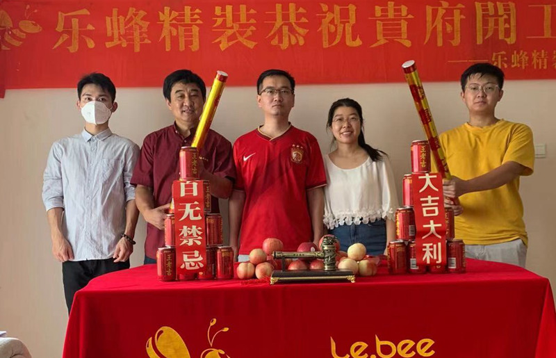 風臨左岸 89平 3室 在施工地