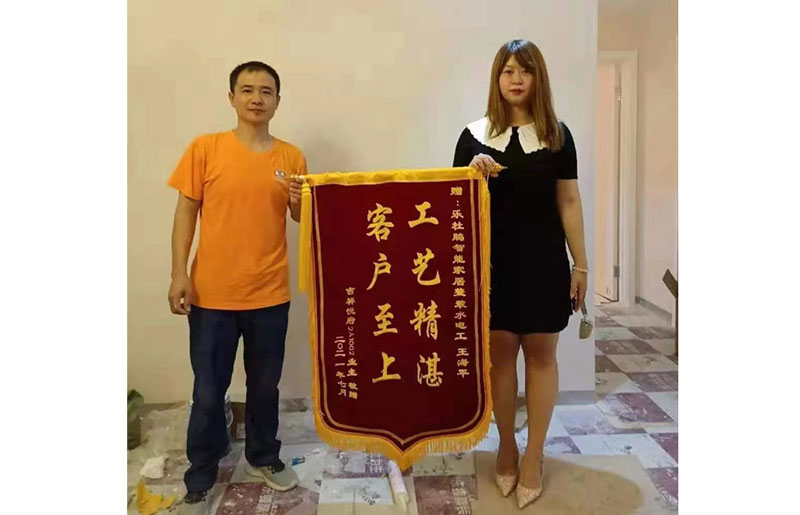 感覺吉祥悅府業主送來的錦旗