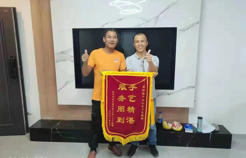 感謝蛇口圍仔西業主送來的錦旗