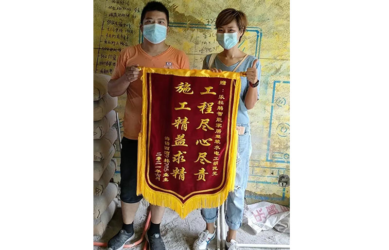 感謝海語西灣業主送來的錦旗