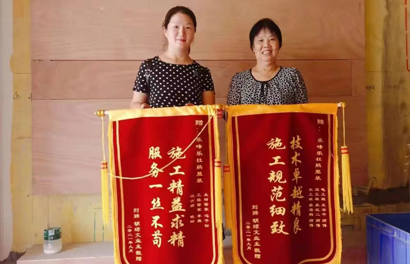 感謝錦薈廣場業主的錦旗