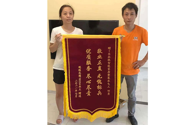 來自觀禧花園業主的肯定