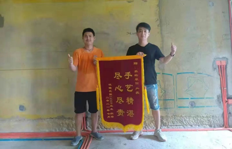 感謝來自觀禧花園業主的錦旗