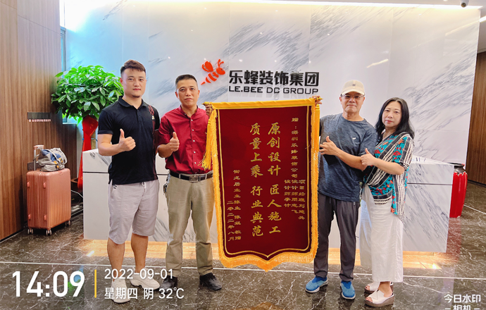 感謝御龍居業主的認可以及肯定