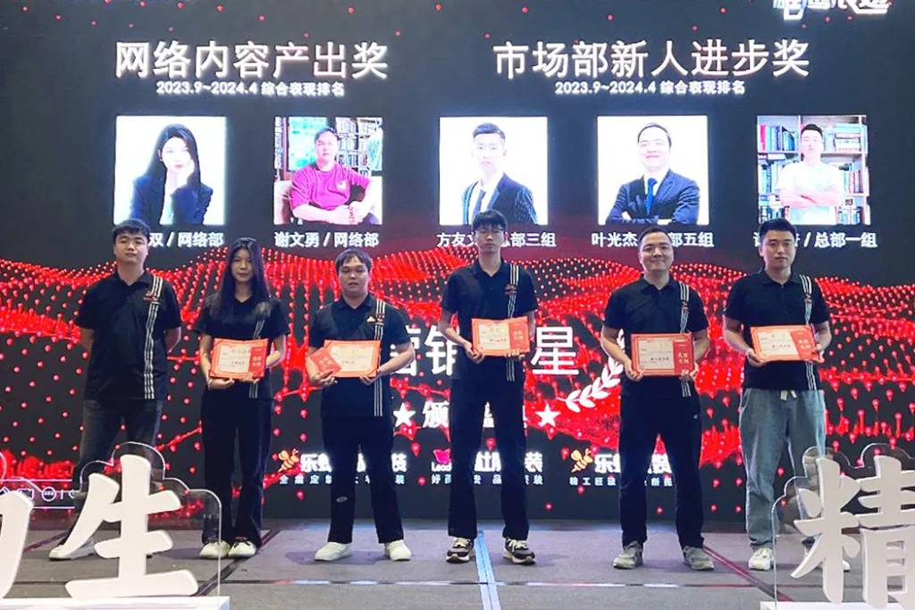 微信圖片_20240511142406