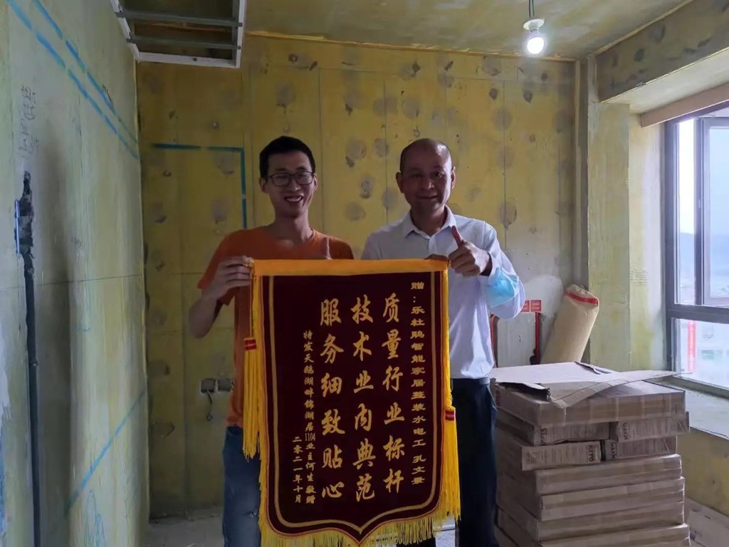 來自特發天鵝湖畔業主贊譽：設計卓越，施工精準，服務貼心！