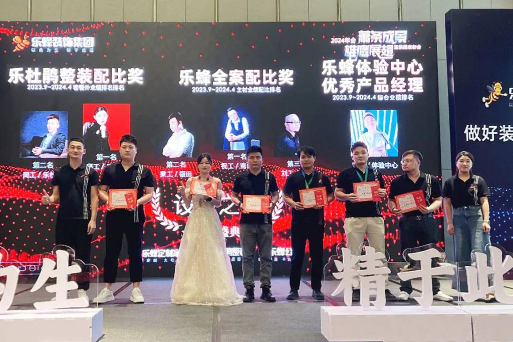 微信圖片_20240511142436