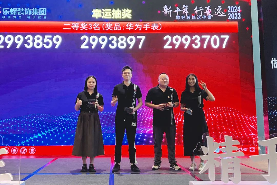 微信圖片_20240511142511