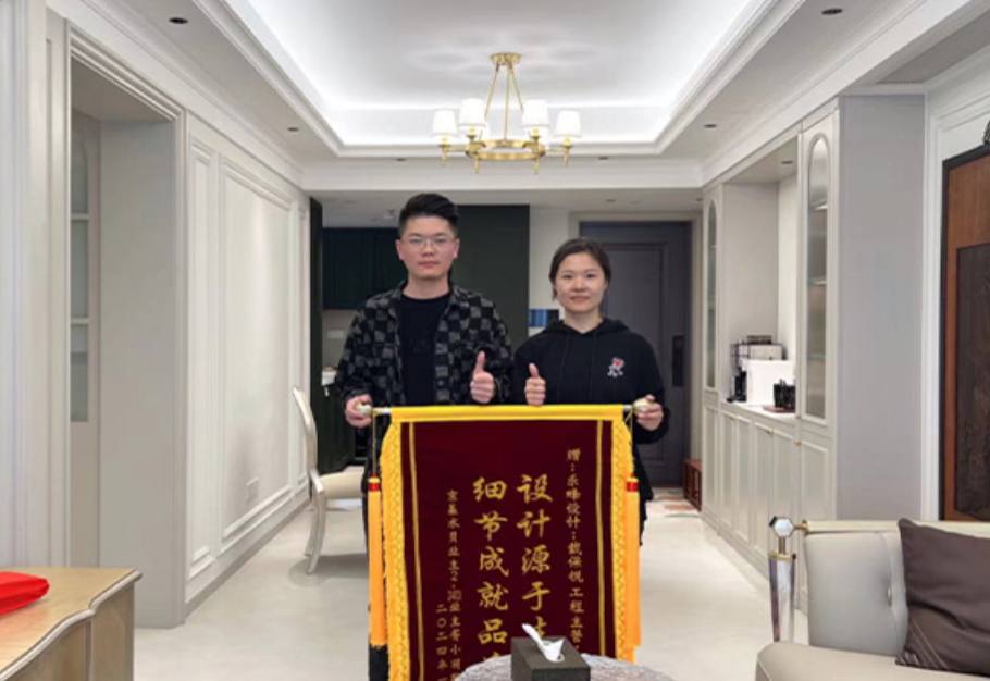 來自京基水貝業(yè)主的認可錦旗